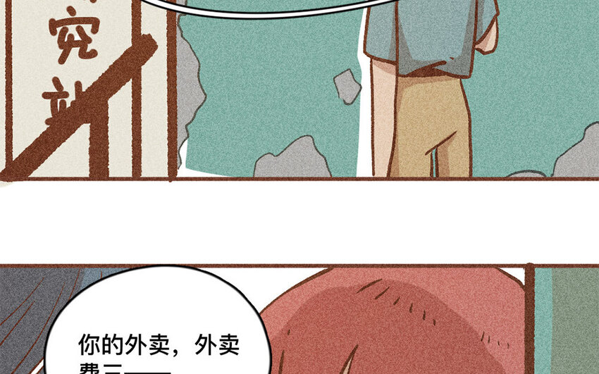 47 第46话  城堡(1/2)-第46话