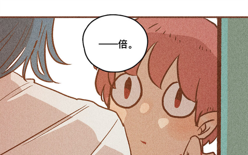 47 第46话  城堡(1/2)-第46话