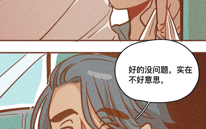 47 第46话  城堡(1/2)-第46话
