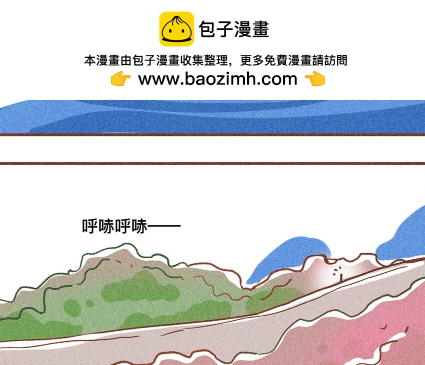 47 第46话  城堡(1/2)-第46话