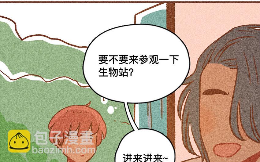 47 第46话  城堡(1/2)-第46话