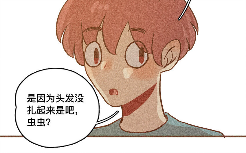 47 第46话  城堡(1/2)-第46话