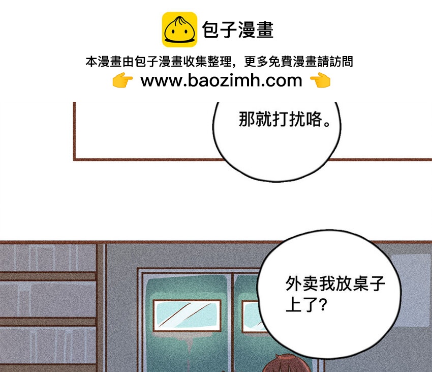 47 第46话  城堡(1/2)-第46话