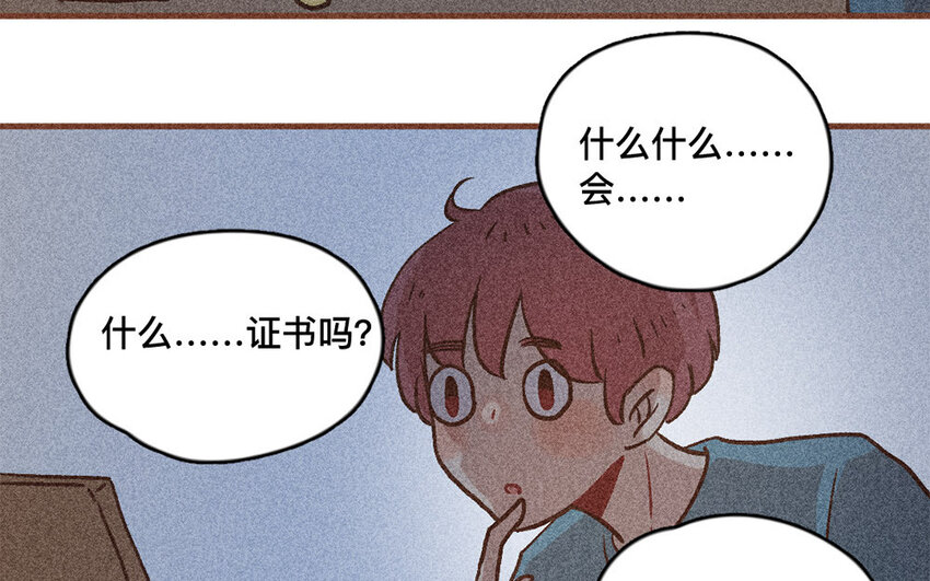 47 第46话  城堡(1/2)-第46话