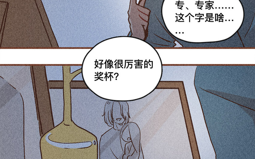 47 第46话  城堡(1/2)-第46话