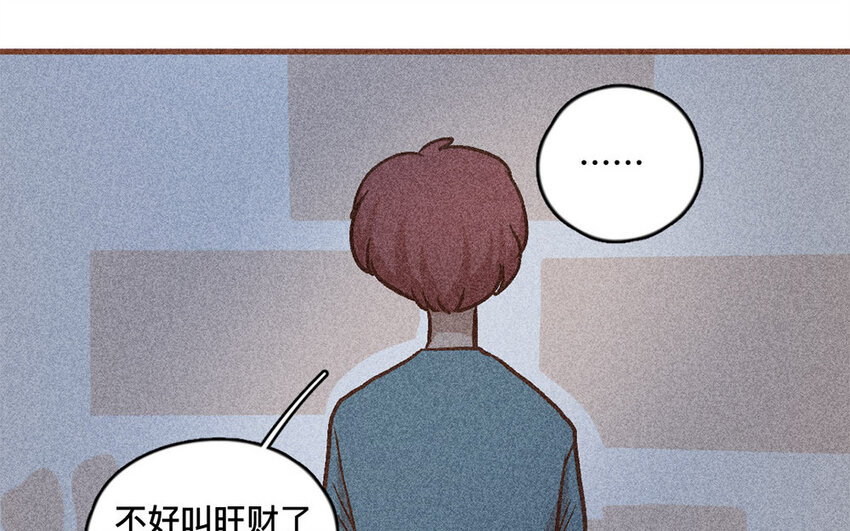 47 第46话  城堡(1/2)-第46话