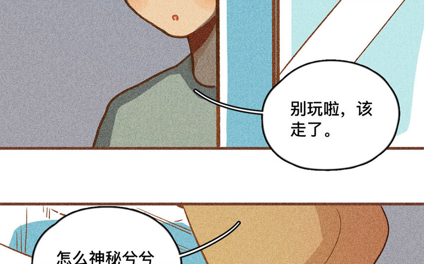 47 第46话  城堡(1/2)-第46话