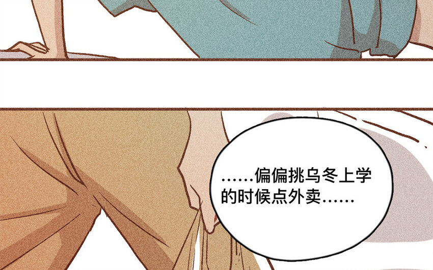 47 第46话  城堡(1/2)-第46话