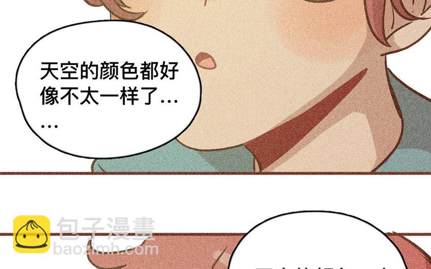 47 第46话  城堡(1/2)-第46话