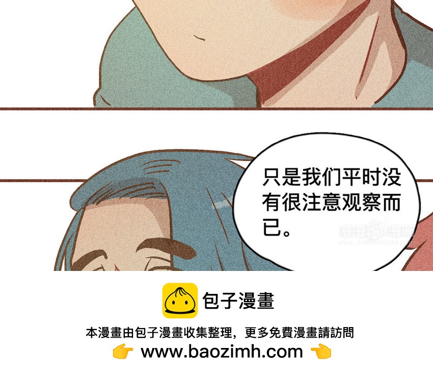 47 第46话  城堡(1/2)-第46话