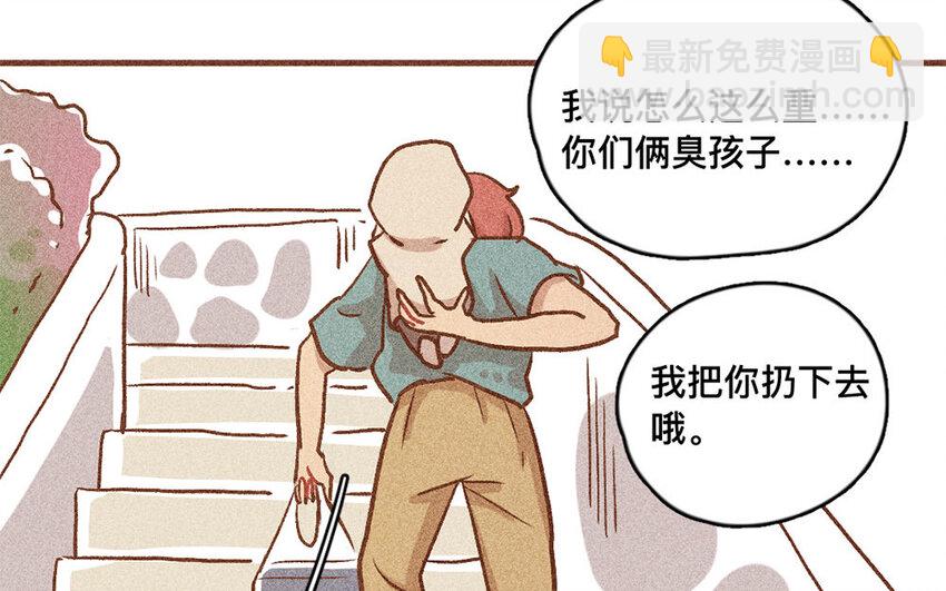 47 第46话  城堡(1/2)-第46话