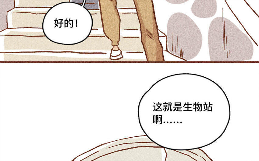 47 第46话  城堡(1/2)-第46话