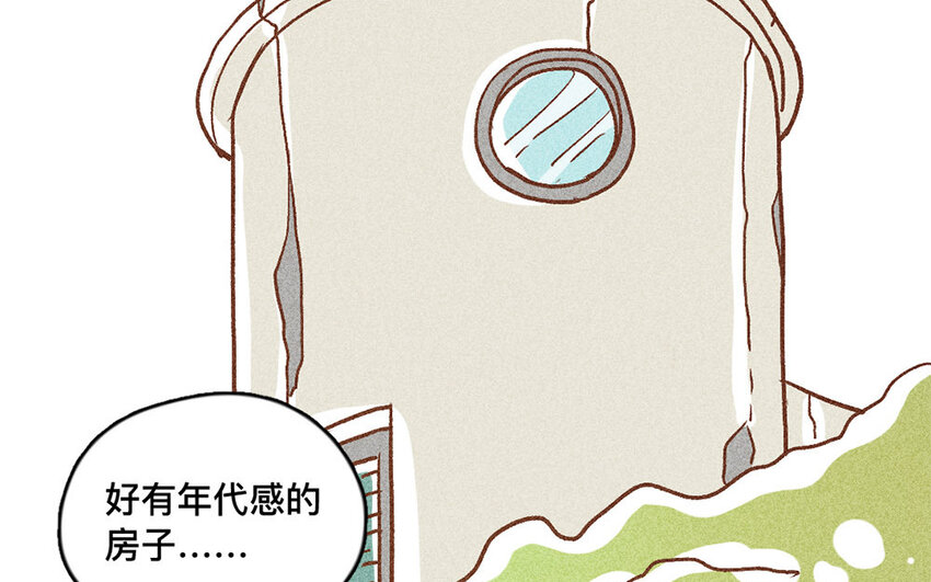 47 第46话  城堡(1/2)-第46话