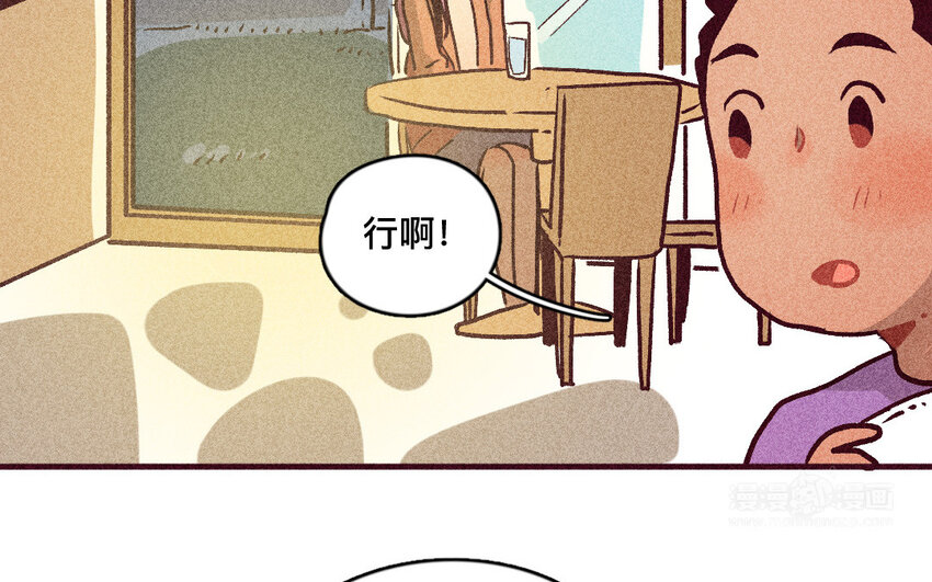 49 第48话  双依(1/2)-第48话
