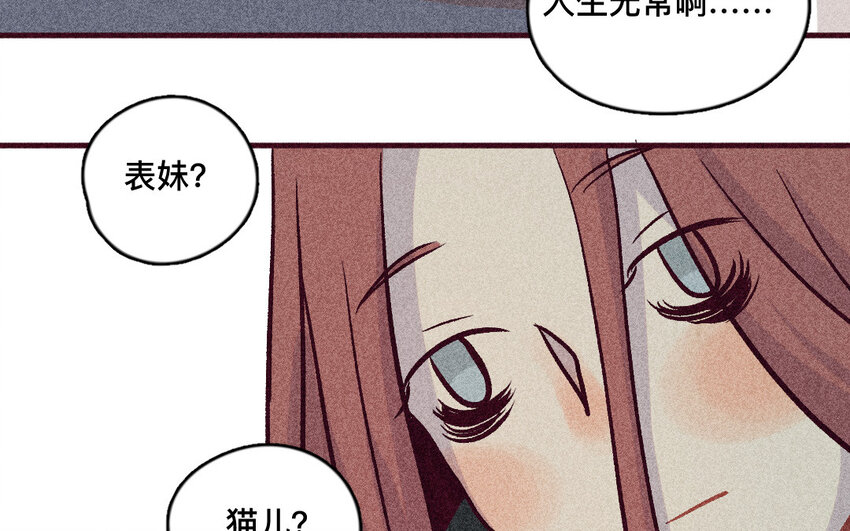49 第48话  双依(1/2)-第48话