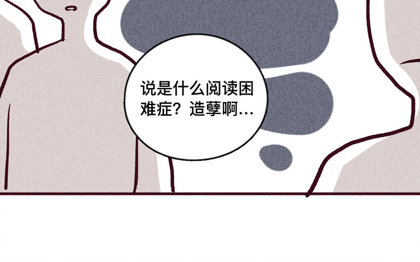 49 第48话  双依(1/2)-第48话