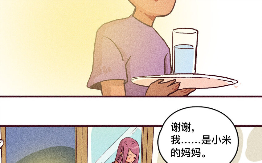 49 第48话  双依(1/2)-第48话