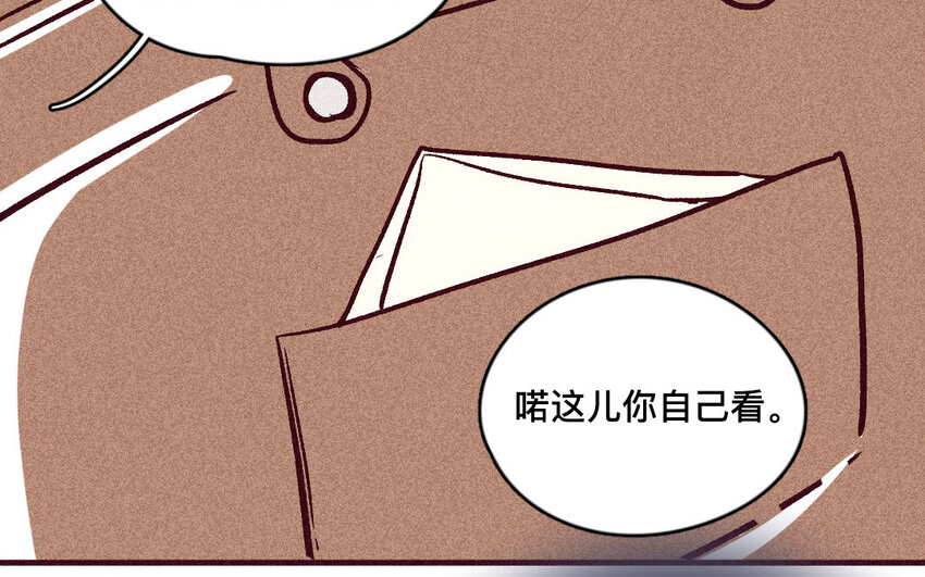 49 第48话  双依(1/2)-第48话