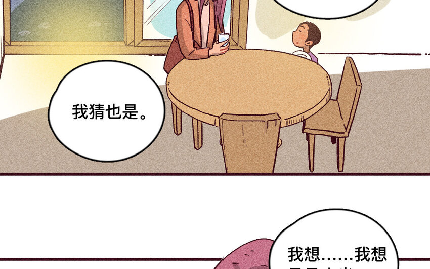 49 第48话  双依(1/2)-第48话