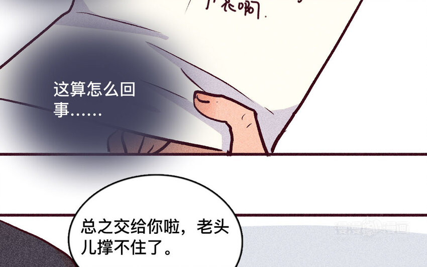 49 第48话  双依(1/2)-第48话