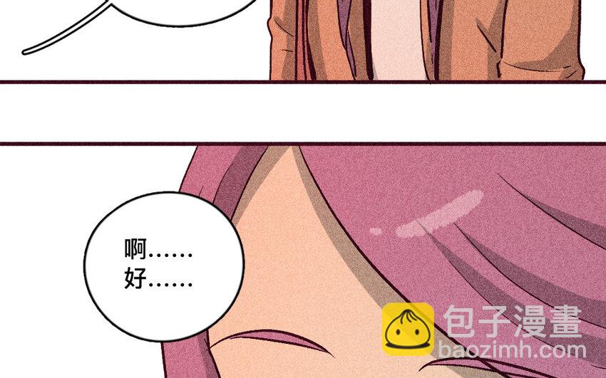 49 第48话  双依(1/2)-第48话