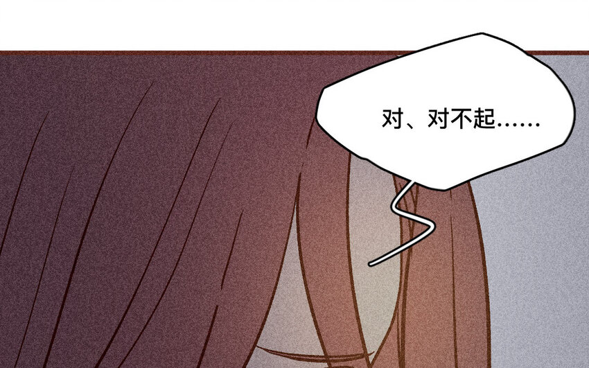 51 第50话  哭吧哭吧(1/2)-第50话