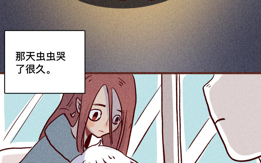 51 第50话  哭吧哭吧(1/2)-第50话