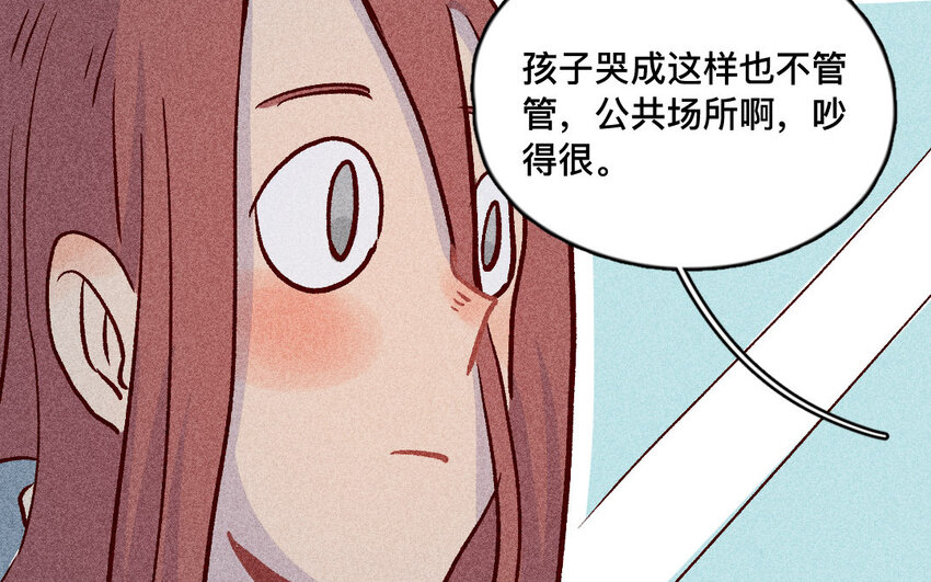 51 第50话  哭吧哭吧(1/2)-第50话