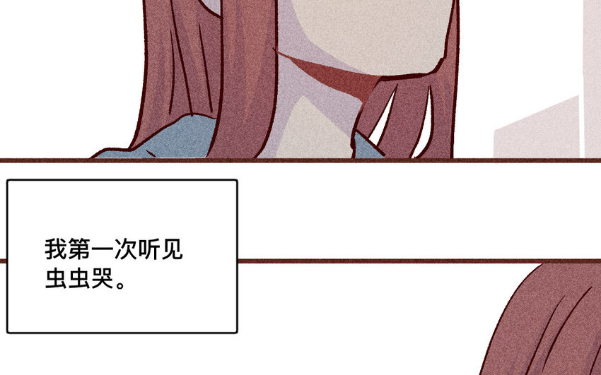 51 第50话  哭吧哭吧(1/2)-第50话