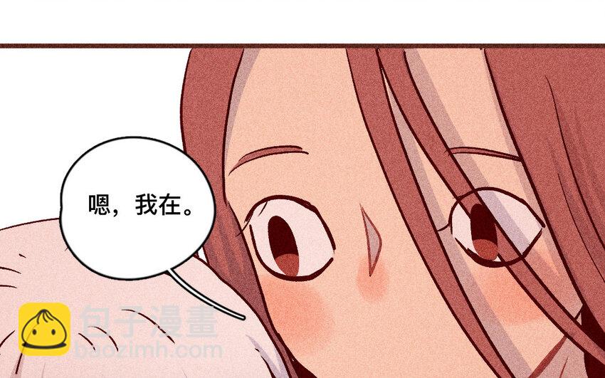 51 第50话  哭吧哭吧(1/2)-第50话