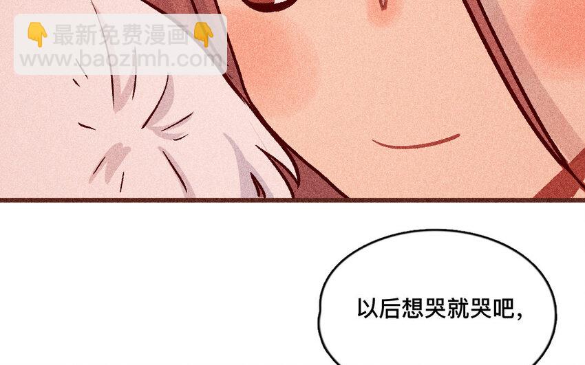 51 第50话  哭吧哭吧(1/2)-第50话