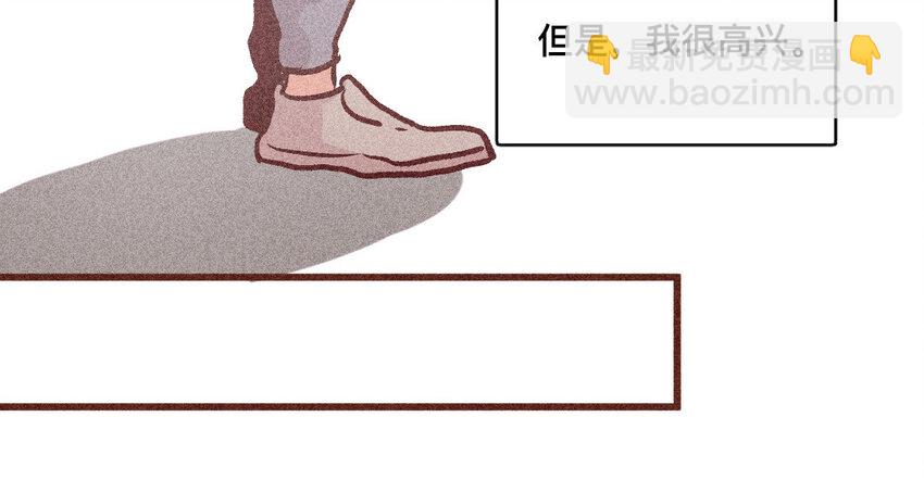 51 第50话  哭吧哭吧(1/2)-第50话