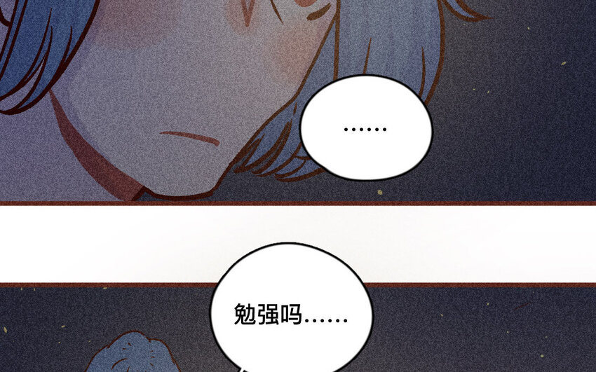51 第50话  哭吧哭吧(1/2)-第50话