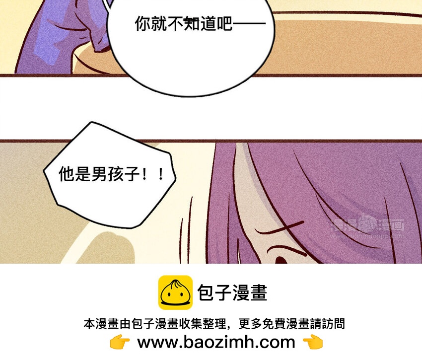 51 第50话  哭吧哭吧(1/2)-第50话
