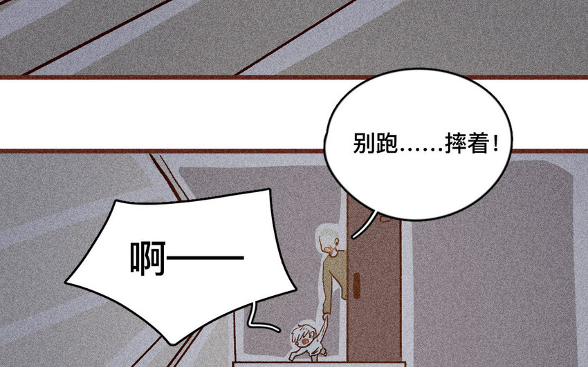 51 第50话  哭吧哭吧(1/2)-第50话
