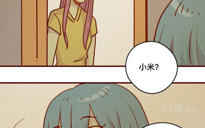53 第52话  做自己(1/2)-第52话