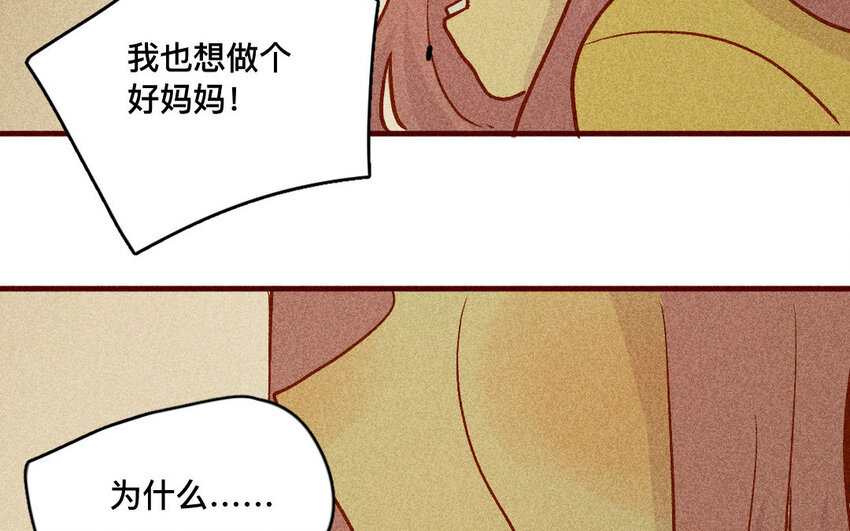 53 第52话  做自己(1/2)-第52话