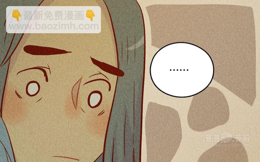 53 第52话  做自己(1/2)-第52话