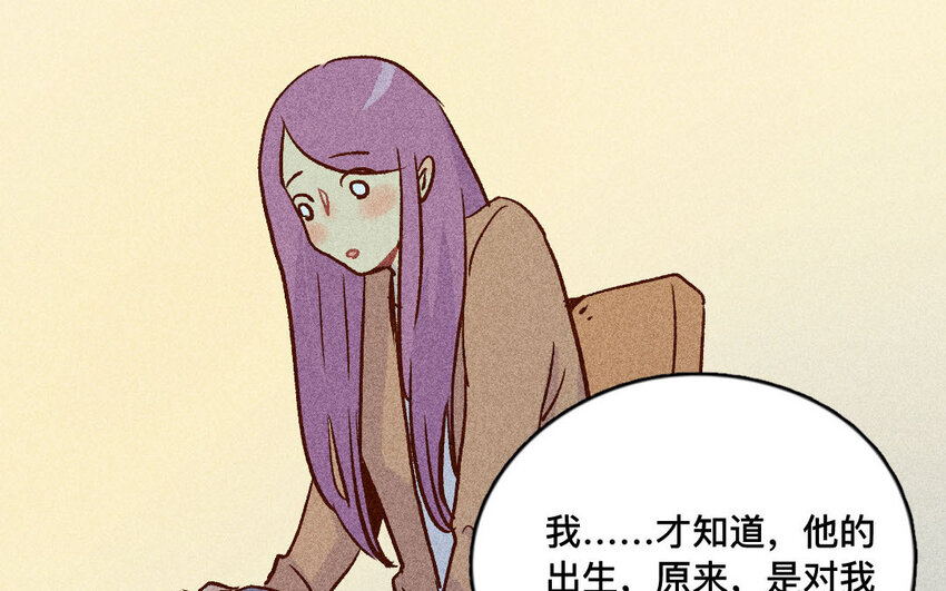 53 第52话  做自己(1/2)-第52话