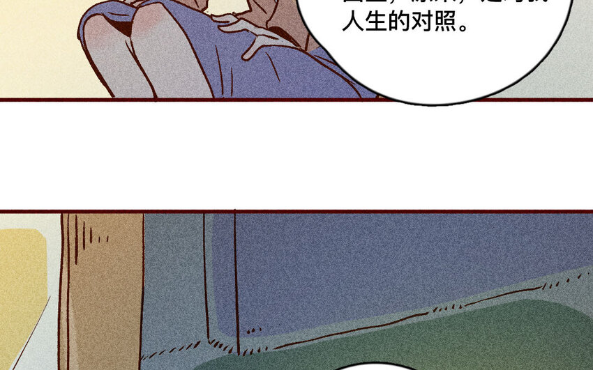 53 第52话  做自己(1/2)-第52话