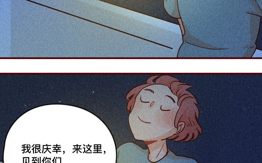53 第52话  做自己(1/2)-第52话