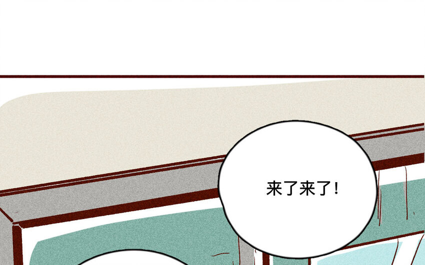 53 第52话  做自己(1/2)-第52话