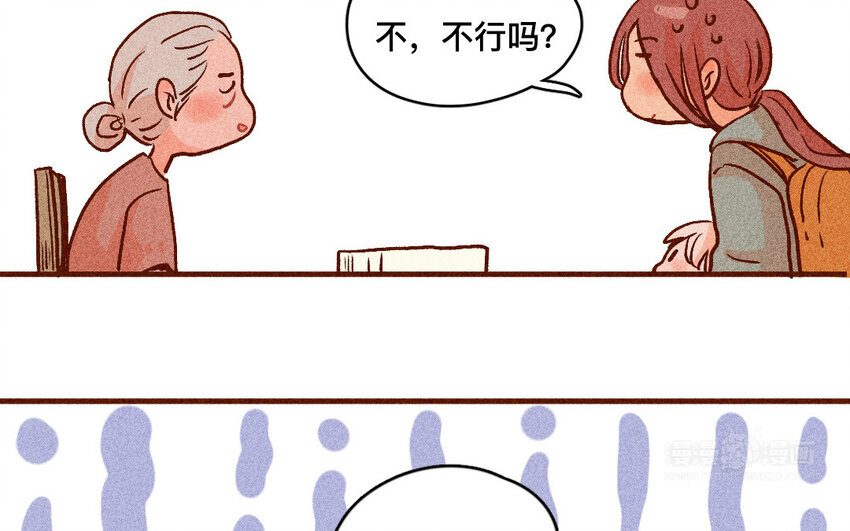 55 第54话  开店(1/2)-第54话