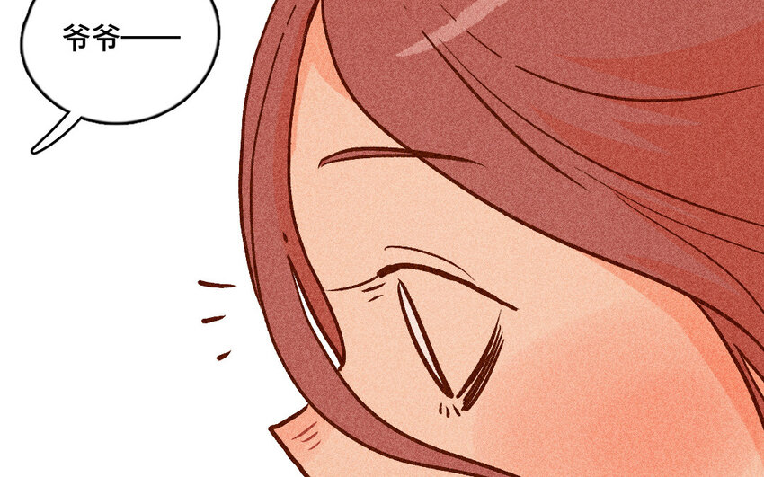 55 第54话  开店(1/2)-第54话