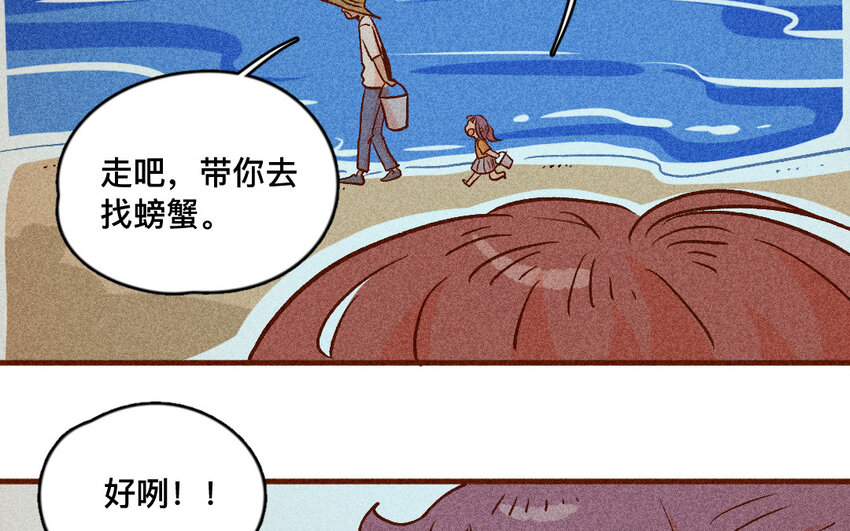 55 第54话  开店(1/2)-第54话