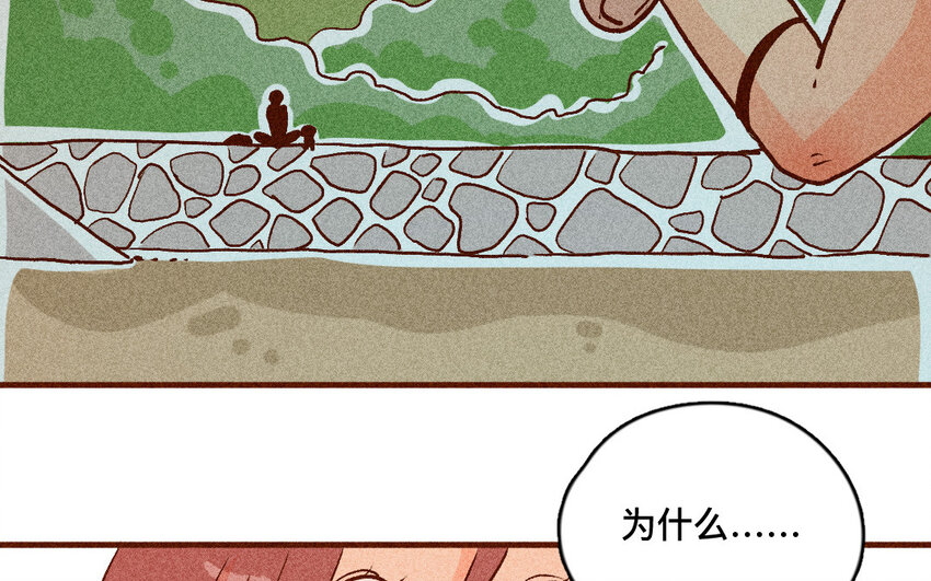 55 第54话  开店(1/2)-第54话