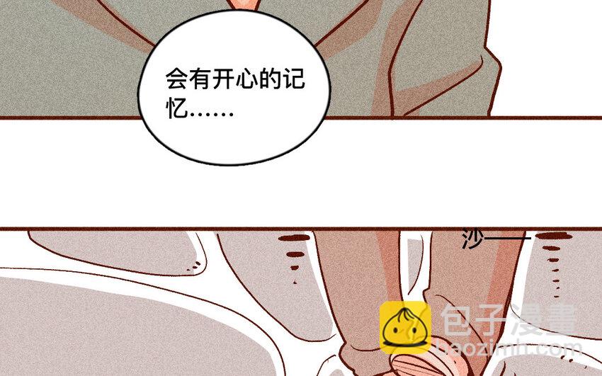 55 第54话  开店(1/2)-第54话