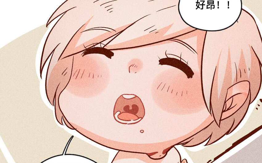 55 第54话  开店(1/2)-第54话