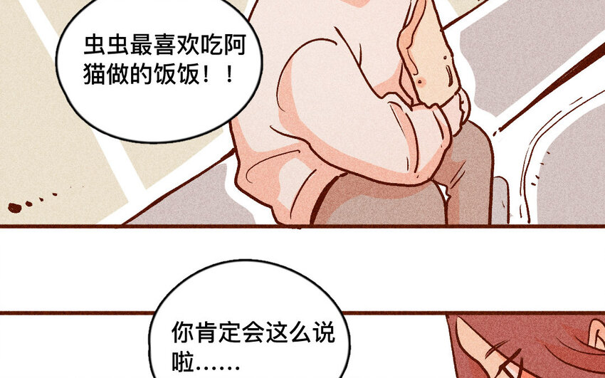 55 第54话  开店(1/2)-第54话