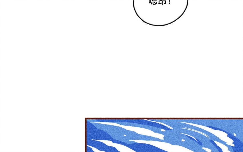 55 第54话  开店(1/2)-第54话